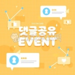 일러스트, 디자인, 소스, 웹소스, 비즈니스, 사진,이미지,일러스트,캘리그라피 - DAWOOL작가 크라우드픽 - 저작권 걱정 없는 상업용 이미지