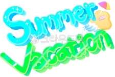 여름, 방학, 여름방학, summer, summervacation, 사진,이미지,일러스트,캘리그라피 - sseo0099작가 크라우드픽 - 저작권 걱정 없는 상업용... 