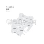 동구, 동구지도, 부산동구, 부산광역시, 부산시지도, 사진,이미지,일러스트,캘리그라피 - 초잉일러스트작가 크라우드픽 - 저작권 걱정 없는 상업용... 