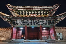 홍화문, 정문, 창경궁, 창경궁야경, 법궁, 사진,이미지,일러스트,캘리그라피 - Deep bLUE작가 크라우드픽 - 저작권 걱정 없는 상업용 이미지