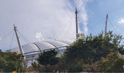 월드컵경기장, 월드컵경기장지붕, 지붕, 배경, 건물, 사진,이미지,일러스트,캘리그라피 - 걷보담작가 크라우드픽 - 저작권 걱정 없는 상업용 이미지