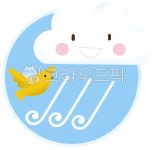 바람부는날씨, 바람, 바람부는날, 날씨일러스트, 구름, 사진,이미지,일러스트,캘리그라피 - prettybeans작가 크라우드픽 - 저작권 걱정 없는... 