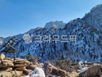 산, 산맥, 자연, 황야, 바위, 사진,이미지,일러스트,캘리그라피 - 감성요정작가 크라우드픽 - 저작권 걱정 없는 상업용 이미지