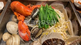 랍스터찜, 랍스터요리, 랍스터, 해물, 조개, 사진,이미지,일러스트,캘리그라피 - 먹방작가 크라우드픽 - 저작권 걱정 없는 상업용 이미지