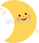 별님과 달님 그리고 영혼들의 꿈이야기(힐링명상) | 달, 달님, 달빛, 밤하늘, 꿈, 사진,이미지,일러스트,캘리그라피 - ohlike작가 크라우드픽 - 저작권 걱정 없는 상업용 이미지