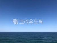 바다, 속초바다, 하늘과바다, 푸른바다, 바닷가, 사진,이미지,일러스트,캘리그라피 - 제실작가 크라우드픽 - 저작권 걱정 없는 상업용 이미지