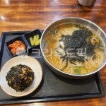 잔치국수, 주먹밥, 국수, 온면, 분식, 사진,이미지,일러스트,캘리그라피 - 77taijizzang작가 크라우드픽 - 저작권 걱정 없는 상업용 이미지