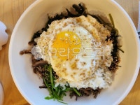 음식, food, 비빔밥, 산채비빔밥, 나물, 사진,이미지,일러스트,캘리그라피 - Goods작가 크라우드픽 - 저작권 걱정 없는 상업용 이미지