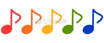 8분음표, 음표, 악보, 플랫, 샵, 사진,이미지,일러스트,캘리그라피 - 레몬쓰작가 크라우드픽 - 저작권 걱정 없는 상업용 이미지
