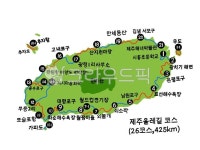 제주올레길, 제주올레길안내도, 제주올레길지도, 제주도올레길, 올레길, 사진,이미지,일러스트,캘리그라피 - JHSARAH작가 크라우드픽 - 저작권... 