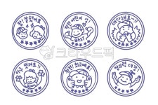 도장, 칭찬도장, 스탬프, 칭찬스티커, 칭찬스탬프, 사진,이미지,일러스트,캘리그라피 - comcomi작가 크라우드픽 - 저작권 걱정 없는 상업용 이미지