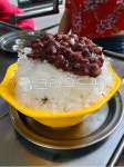 팥빙수, 옛날팥빙수, 시장팥빙수, 빙수, 팥, 사진,이미지,일러스트,캘리그라피 - 피그말리온작가 크라우드픽 - 저작권 걱정 없는 상업용 이미지