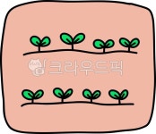 새싹, 텃밭체험, 주말농장텃밭, 농장체험, 농사, 사진,이미지,일러스트,캘리그라피 - malzac작가 크라우드픽 - 저작권 걱정 없는 상업용 이미지