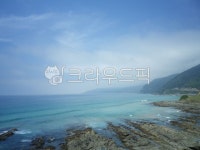 호주, 바다, 그레이트오션로드, 하늘, 해안선, 사진,이미지,일러스트,캘리그라피 - 옆집기린작가 크라우드픽 - 저작권 걱정 없는 상업용 이미지