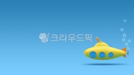 잠수함, submarine, ship, 노란잠수함, 배, 사진,이미지,일러스트,캘리그라피 - HoodieHoony작가 크라우드픽 - 저작권 걱정 없는 상업용... 