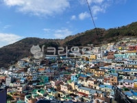 부산, 부산마을, 부산풍경, 산마을, 산, 사진,이미지,일러스트,캘리그라피 - Ngoodnlove작가 크라우드픽 - 저작권 걱정 없는 상업용 이미지