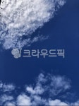 sky, 하늘, nature, 자연, outdoors, 사진,이미지,일러스트,캘리그라피 - 덴마크세탁소작가 크라우드픽 - 저작권 걱정 없는 상업용 이미지