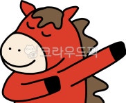 말띠, 붉은말, 2026, 붉은말띠, 십이지말, 사진,이미지,일러스트,캘리그라피 - junghuhab작가 크라우드픽 - 저작권 걱정 없는 상업용 이미지