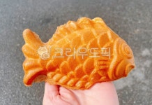 붕어빵, 잉어빵, 크림빵, 슈크림빵, 빵, 사진,이미지,일러스트,캘리그라피 - 먹방작가 크라우드픽 - 저작권 걱정 없는 상업용 이미지