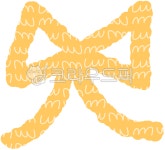 리본, 리본일러스트, 귀여운리본, 손그림리본, 아기자기한리본, 사진,이미지,일러스트,캘리그라피 - dbqlswndud작가 크라우드픽 - 저작권 걱정... 