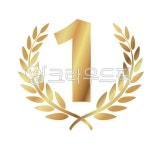 1위, 금월계관, 월계관상장, 골드월계관, 월계관, 사진,이미지,일러스트,캘리그라피 - cosmicjoy작가 크라우드픽 - 저작권 걱정 없는 상업용... 