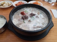 순대국밥, 국밥, 한식, 요리, 뜨끈한, 사진,이미지,일러스트,캘리그라피 - 화운작가 크라우드픽 - 저작권 걱정 없는 상업용 이미지