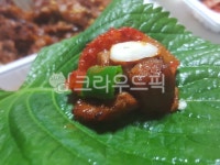 쌈, 깻잎, 고기쌈, 요리, 식사, 사진,이미지,일러스트,캘리그라피 - 지금모아작가 크라우드픽 - 저작권 걱정 없는 상업용 이미지