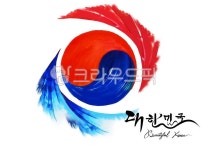 태극, 태극기, 태극디자인, 태극기디자인, 태극사신, 사진,이미지,일러스트,캘리그라피 - 태극기 디자인 금강작가 크라우드픽 - 저작권 걱정 없는... 