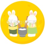 토끼, 토끼일러스트, 달토끼, 달토끼일러스트, 절구, 사진,이미지,일러스트,캘리그라피 - 물 결작가 크라우드픽 - 저작권 걱정 없는 상업용 이미지