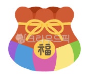 복주머니, 새해, 새해복, 복, 주머니, 사진,이미지,일러스트,캘리그라피 - 아누주작가 크라우드픽 - 저작권 걱정 없는 상업용 이미지