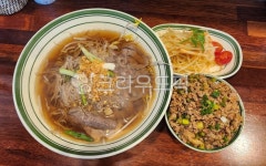 태국음식, 태국요리, 쏨땀, 소고기쌀국수, 무쌉라이스, 사진,이미지,일러스트,캘리그라피 - JAK작가 크라우드픽 - 저작권 걱정 없는 상업용 이미지