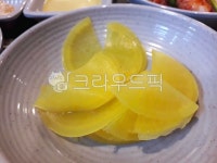단무지, 무, 음식, 노란단무지, food, 사진,이미지,일러스트,캘리그라피 - 신정작가 크라우드픽 - 저작권 걱정 없는 상업용 이미지