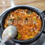 낙지볶음, 낙새볶음, 낙지새우볶음, 해물볶음, 낙지전골, 사진,이미지,일러스트,캘리그라피 - BUSAN OPPA작가 크라우드픽 - 저작권 걱정 없는... 