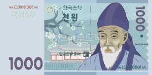 천원, 퇴계이황, 돈, 머니, 일러스트, 사진,이미지,일러스트,캘리그라피 - 스트로크제이작가 크라우드픽 - 저작권 걱정 없는 상업용 이미지