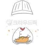 요리사일러스트, 요리, 요리사, 음식, 직업, 사진,이미지,일러스트,캘리그라피 - murmur작가 크라우드픽 - 저작권 걱정 없는 상업용 이미지