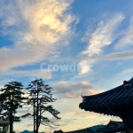 한옥, 기와, 저녁노을, 전통, 궁궐, 사진,이미지,일러스트,캘리그라피 - 플라워지작가 크라우드픽 - 저작권 걱정 없는 상업용 이미지