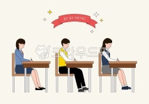 일러스트, 일러스트레이션, 그림, 드로잉, 교육, 사진,이미지,일러스트,캘리그라피 - 유자디자인작가 크라우드픽 - 저작권 걱정 없는 상업용 이미지