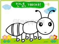 개미, 개미일러스트, 개미도안, 곤충, 곤충도안, 사진,이미지,일러스트,캘리그라피 - 유토피아너작가 크라우드픽 - 저작권 걱정 없는 상업용 이미지