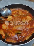 음식, 식사, 쫄볶이, 만두, 계란, 사진,이미지,일러스트,캘리그라피 - 대복바라기작가 크라우드픽 - 저작권 걱정 없는 상업용 이미지