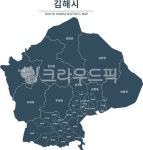 김해, 김해시, 김해지도, 김해시지도, 경남김해, 사진,이미지,일러스트,캘리그라피 - tunasalmon작가 크라우드픽 - 저작권 걱정 없는 상업용... 