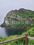 outdoors, 옥외, 성산일출봉, 제주도, 제주, 사진,이미지,일러스트,캘리그라피 - 일상의공유작가 크라우드픽 - 저작권 걱정 없는 상업용 이미지
