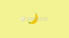 banana, 바나나, 과일, 열대과일, fruit, 사진,이미지,일러스트,캘리그라피 - DalDameow작가 크라우드픽 - 저작권 걱정 없는 상업용 이미지