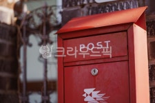 사서함, mailbox, 레드, 빨간, 우체통, 사진,이미지,일러스트,캘리그라피 - Nciyh작가 크라우드픽 - 저작권 걱정 없는 상업용 이미지
