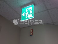 비상구, 소화전, 안전, 복도, exit, 사진,이미지,일러스트,캘리그라피 - 제제3515작가 크라우드픽 - 저작권 걱정 없는 상업용 이미지
