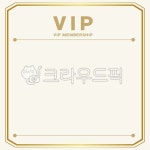 브이아이피멤버스(VIP MEMBERS) | vip, vipmembership, membership, 멤버십, 멤버쉽, 사진,이미지,일러스트,캘리그라피 - bomdesign작가 크라우드픽 - 저작권 걱정 없는...