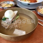 냉면, 평양냉면, 국수, 빈대떡, 한식, 사진,이미지,일러스트,캘리그라피 - photo92작가 크라우드픽 - 저작권 걱정 없는 상업용 이미지