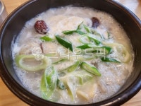 food, 음식, 식사, 도가니탕, 도가니, 사진,이미지,일러스트,캘리그라피 - 달리주리작가 크라우드픽 - 저작권 걱정 없는 상업용 이미지