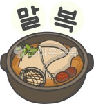 말복, 말복음식, 삼계탕, 말복보양식, 여름보양식, 사진,이미지,일러스트,캘리그라피 - tun292작가 크라우드픽 - 저작권 걱정 없는 상업용 이미지