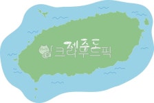 제주도그림, 제주도일러스트, 제주도, 제주그림, 제주일러스트, 사진,이미지,일러스트,캘리그라피 - 다지쌤작가 크라우드픽 - 저작권 걱정 없는...