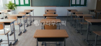 학교, 교실, 공부, 교육, 방학, 사진,이미지,일러스트,캘리그라피 - MeshCube작가 크라우드픽 - 저작권 걱정 없는 상업용 이미지